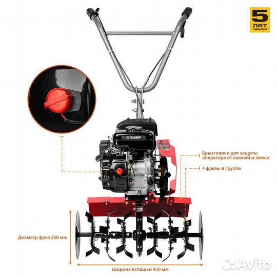 Культиватор бензиновый зубр (мкт-150)