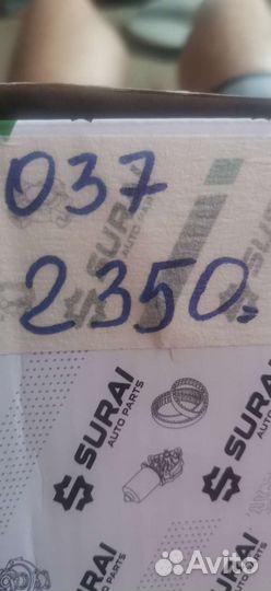 Датчик дмрв на ваз