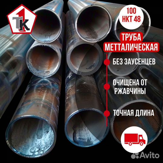 Швеллер стальной