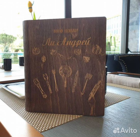 Блокнот с гравировкой