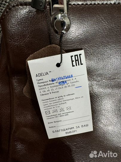 Сумка натуральная кожа