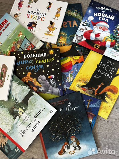 Детские книги