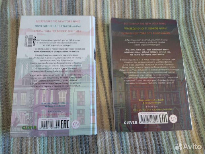 Книги для детей и подростков