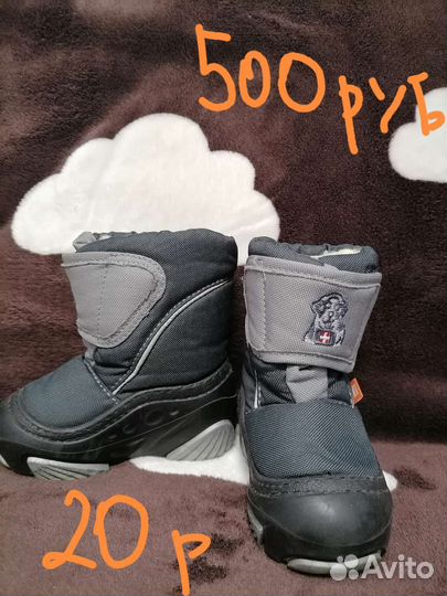 Детские вещи на мальчика