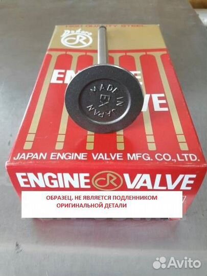 Клапан двс isuzu ISN-82 IIS-0228 1-12551-145-3 43.1-10-187.7 6WA1(T)(IN) BEN