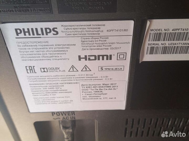 Телевизор philips Full HD 40 дюймов