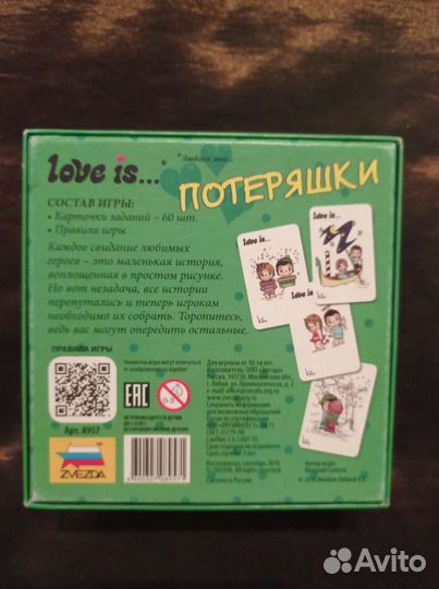 Настольные игры для детей и взрослых