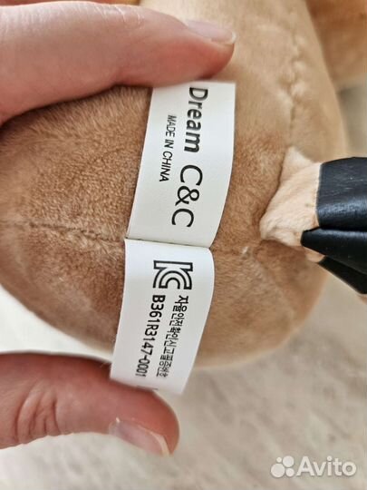 Мягкая игрушка Енот 25см