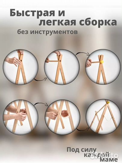 Деревянная стойка/мобиль Монтессори для новорожден