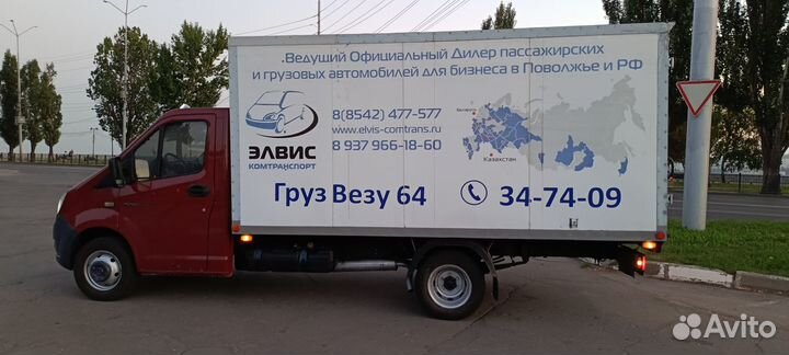 ГАЗ ГАЗель Next, 2015