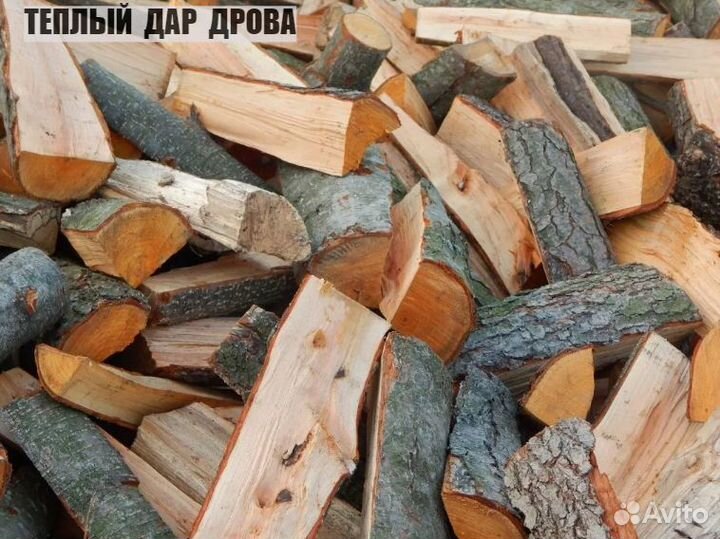 Дрова березовые осиновые ольховые