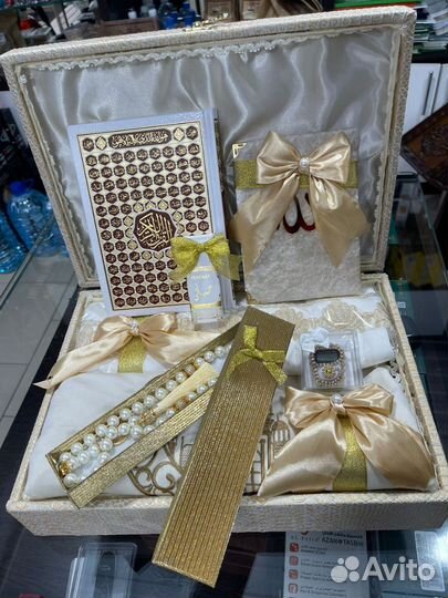 Намазник Молитвенный Набор Подарочный набор