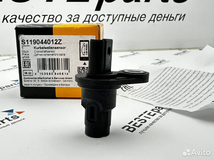 Датчик коленвала N52, N52N, N53, S65 BMW VDO новый