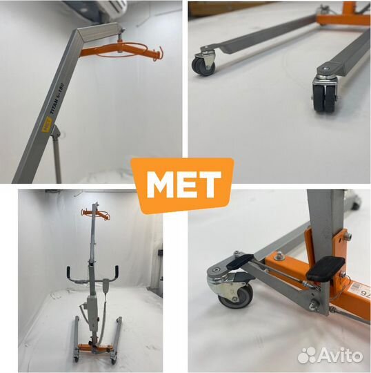 MET titan 9-150 Подъемник для инвалидов