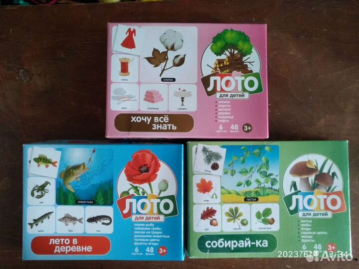 Развивающие игры для детей с 3 лет