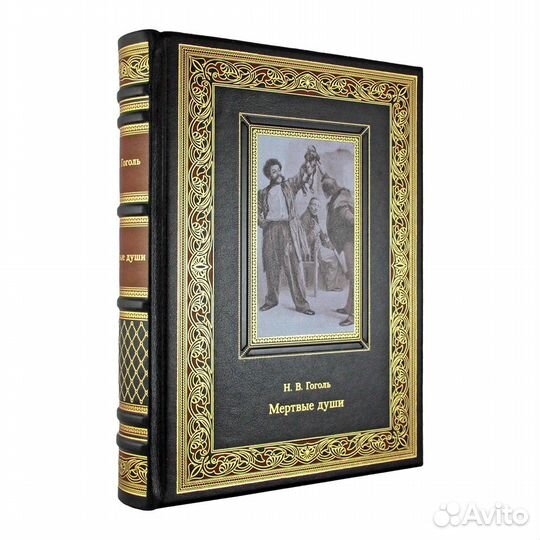 Подарочные кожаные книги