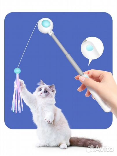 Игрушка удочка дразнилка с перьями для кошек 3 в 1