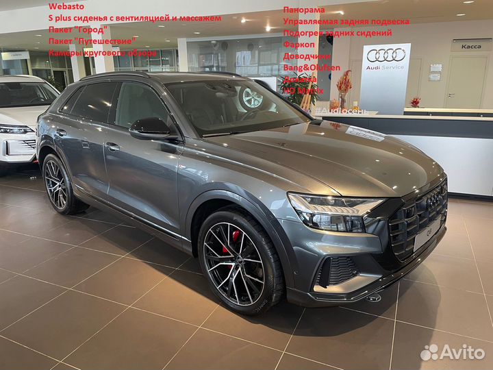 Audi Q8 3.0 AT, 2023
