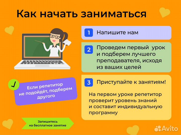 Репетитор по английскому языку. ОГЭ/ЕГЭ. Онлайн