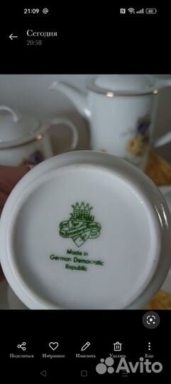 Чайно кофейный сервиз гдр