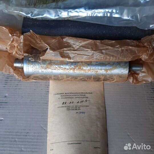 Головка высокоскоростная