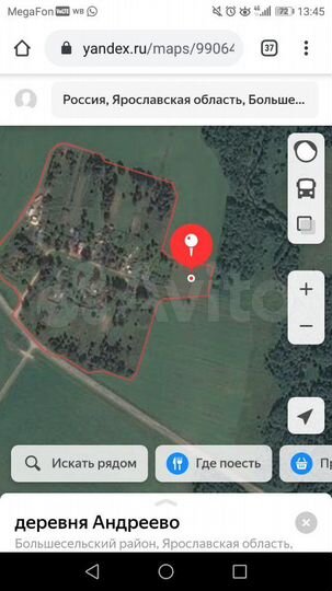 Участок 57 сот. (ИЖС)