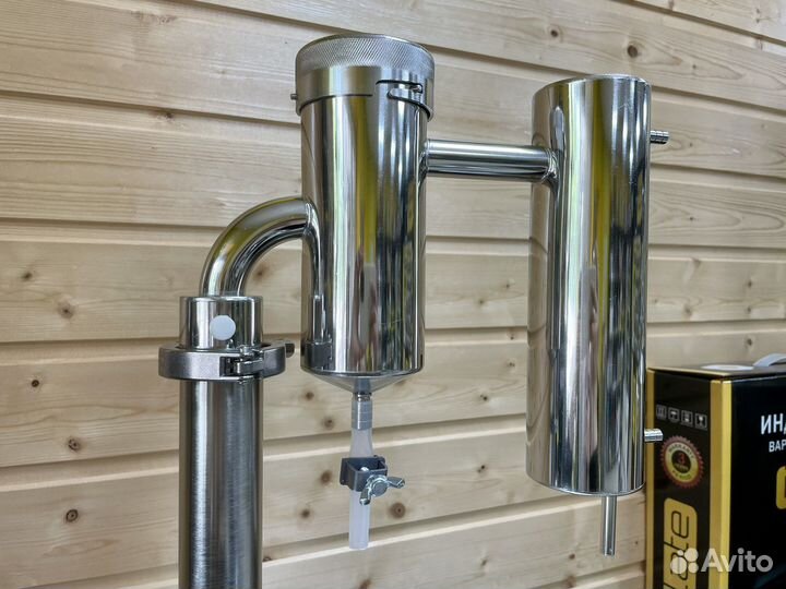 Самогонный аппарат 20 литров с сухопарником