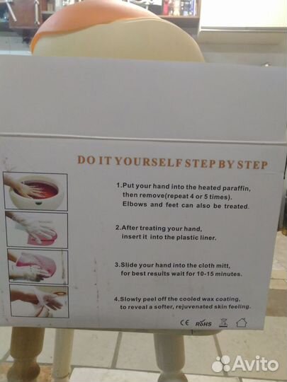 Восковая ванна для рук