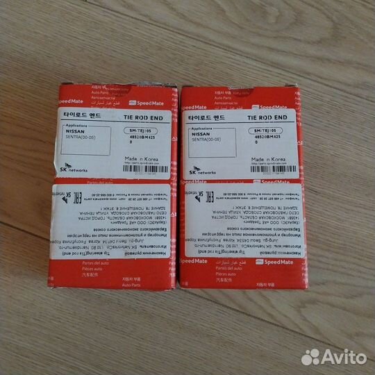 Наконечник рулевой nissan almera N16