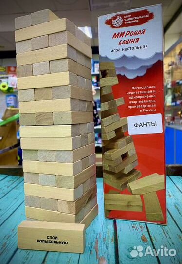 Дженга Мировая башня с Фантами, 54 брус. с задания