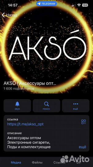 Зарядное устройство Samsung 45W EP-TA845