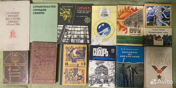 Книги по краеведению