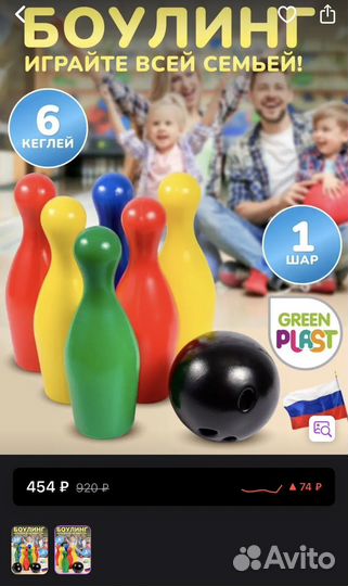 Коробка игрушек