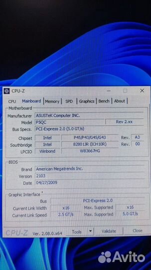 Продается компьютер