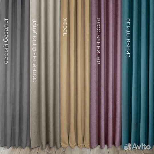 Комплект портьер канвас Эдем шторы занавески
