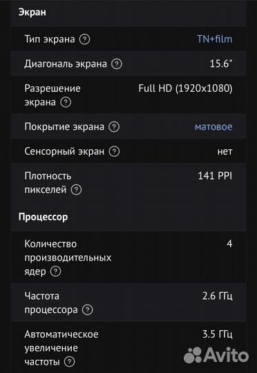 Asus gl552v/i 7-6700HQ/12Gb/GTX 960m/128ssd + 2T