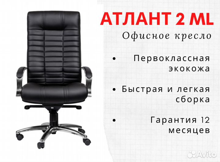 Компьютерное кресло с доставкой на дом