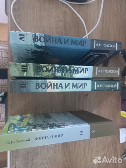 Война и мир