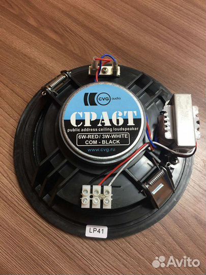 Потолочная акустика