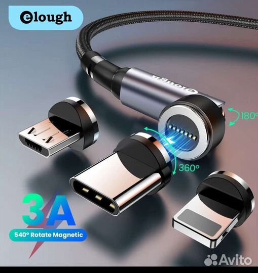 Комплект кабелей магнитных для зарядки смартфона