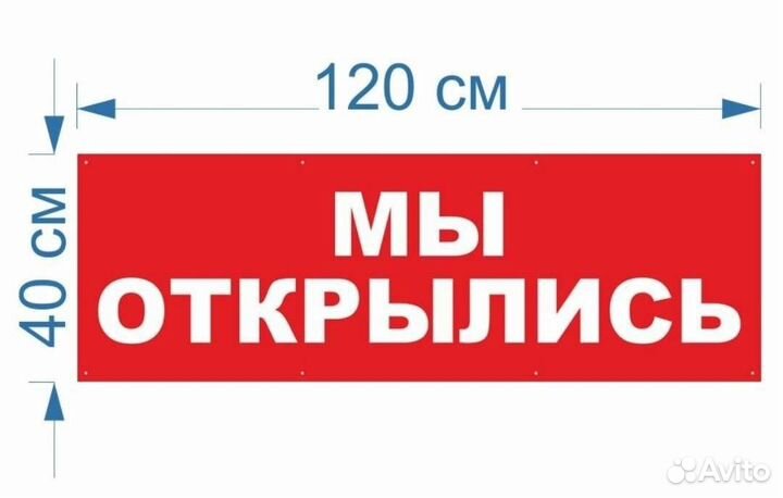 Баннер новый