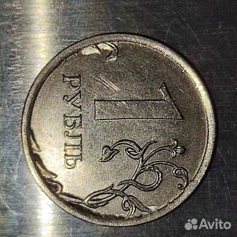 Один рубль ммд 2017г.Брак