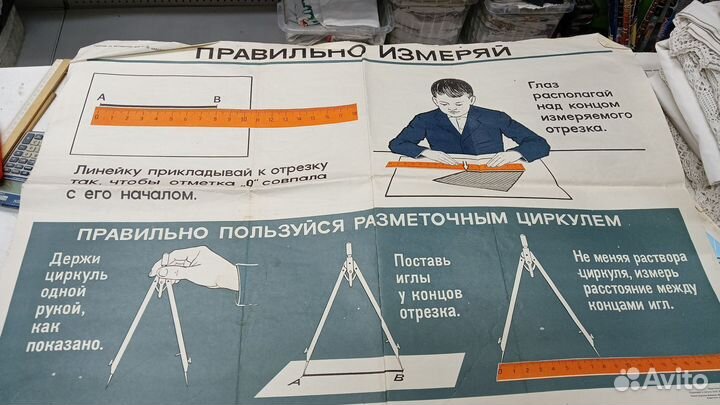 Школьные учебные пособия