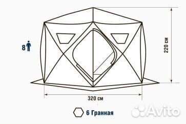 Палатка зимняя Higashi Camo Sota HOT DC