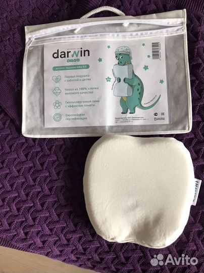 Подушка ортопедическая для новорожденных