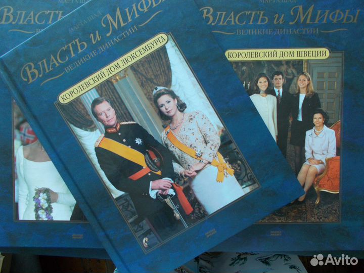 Книги-альбомы, коллекции