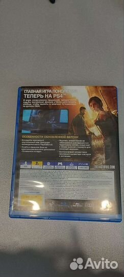 Диски на ps4 
