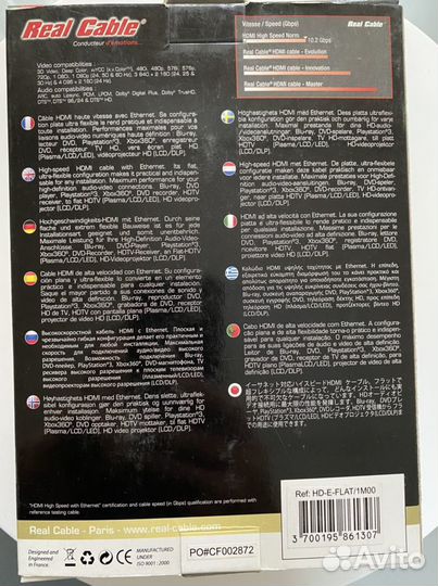 Кабель hdmi Real Cable HD-E-flat/1m00 версия 1.4