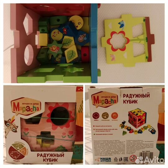 Игрушки деревянные сортер, комодик Монтессори