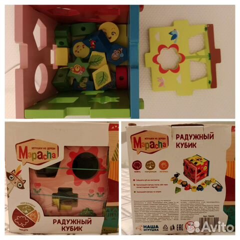 Игрушки деревянные сортер, комодик Монтессори